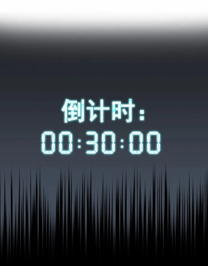 029 赛博城市 第24页