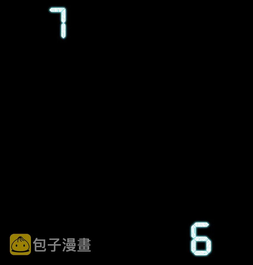 029 赛博城市 第36页