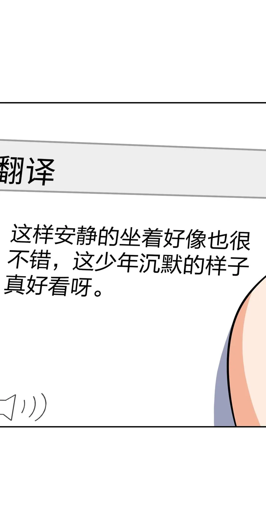 029 赛博城市 第48页
