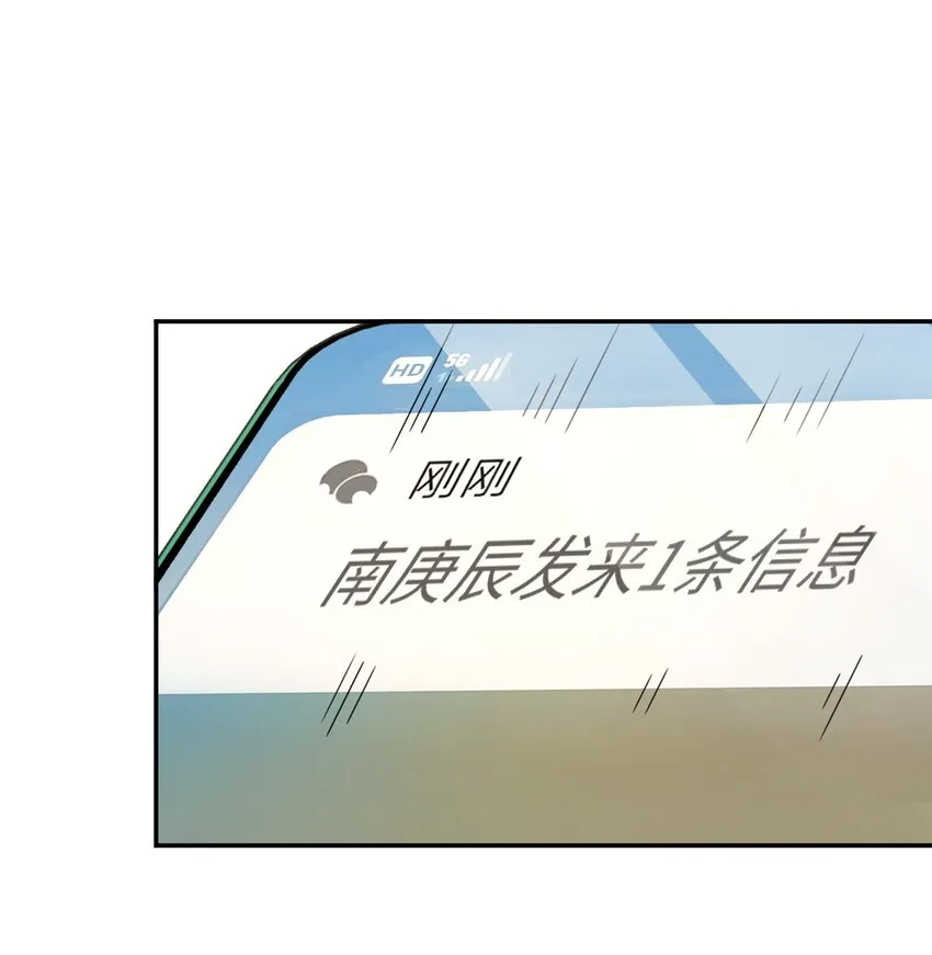 029 赛博城市 第51页