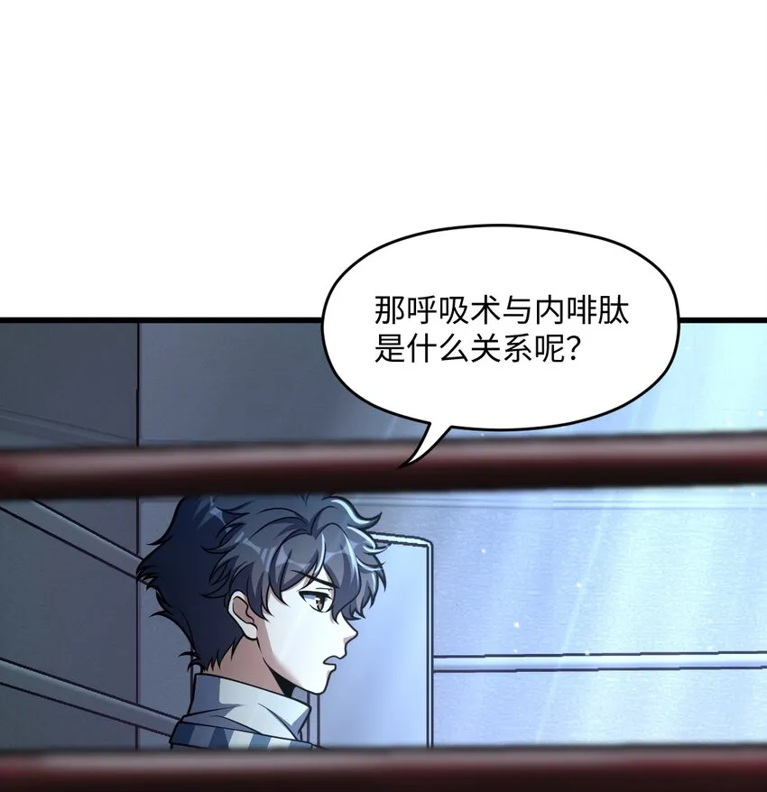 028 禁忌物 第2页
