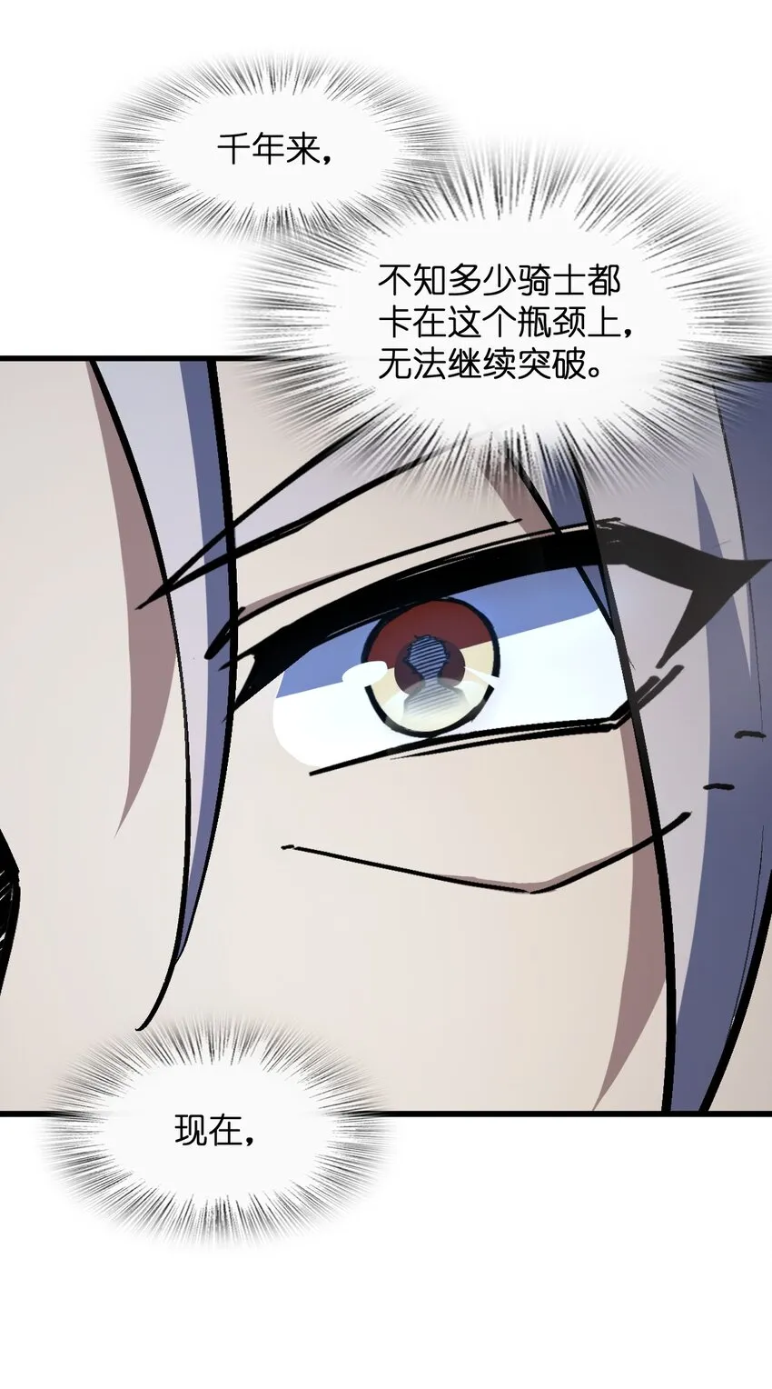 028 禁忌物 第17页