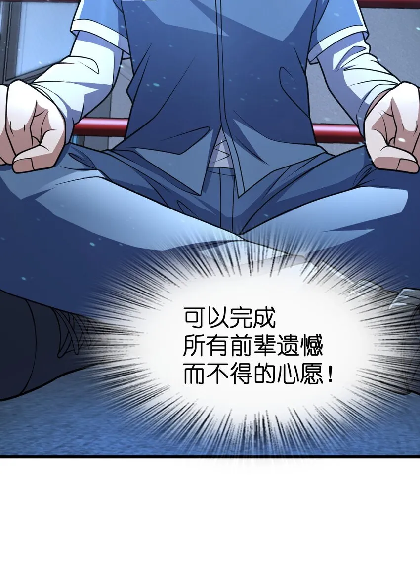 028 禁忌物 第19页
