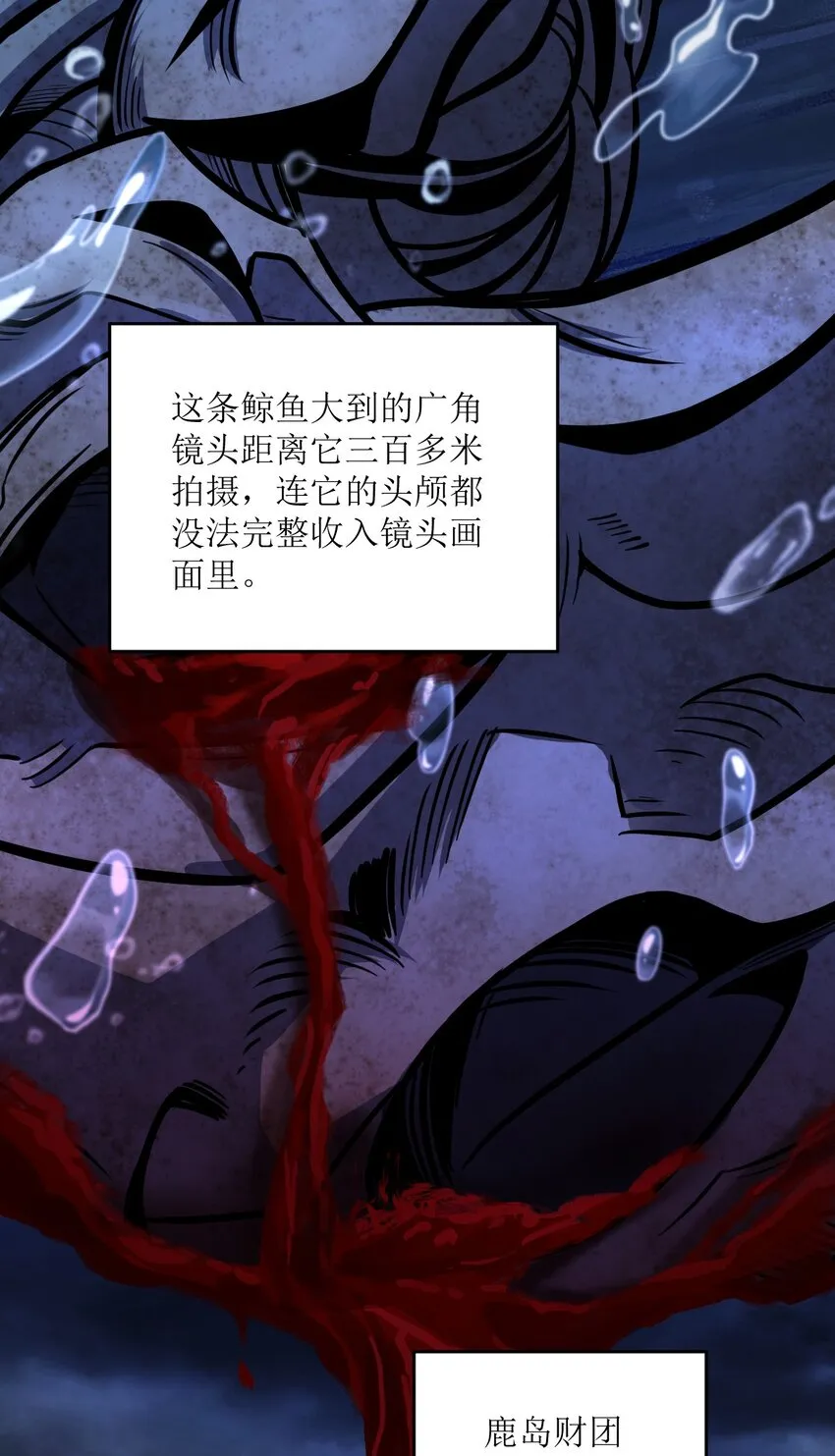 028 禁忌物 第25页