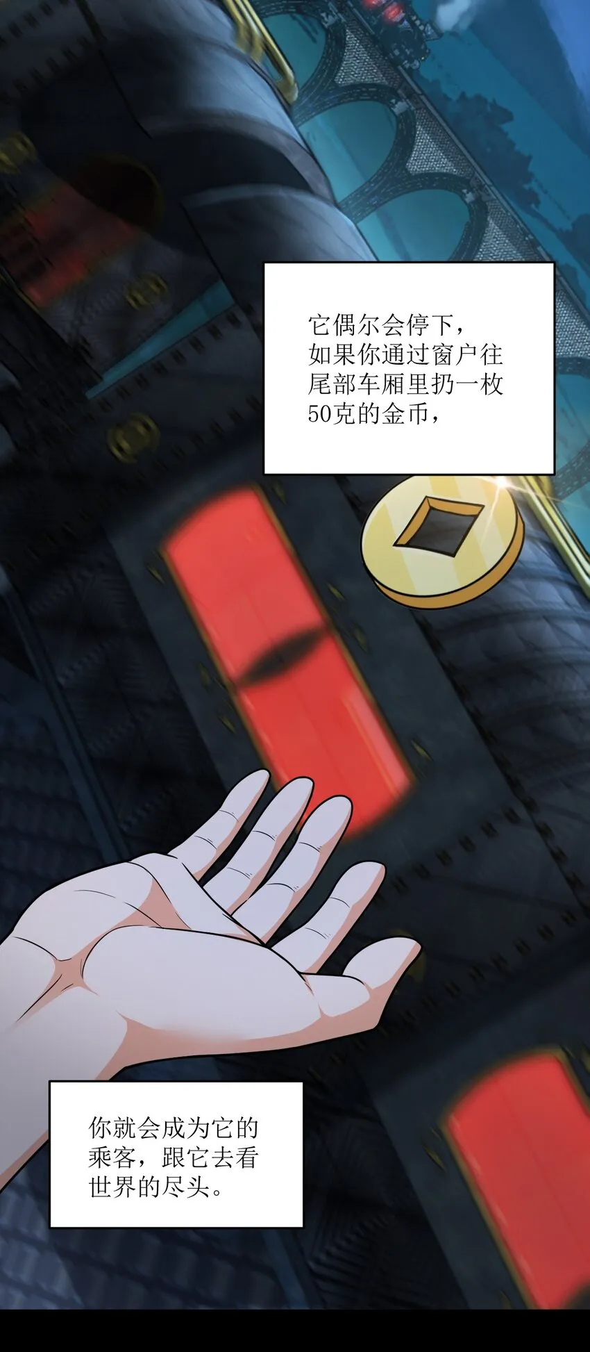 028 禁忌物 第28页