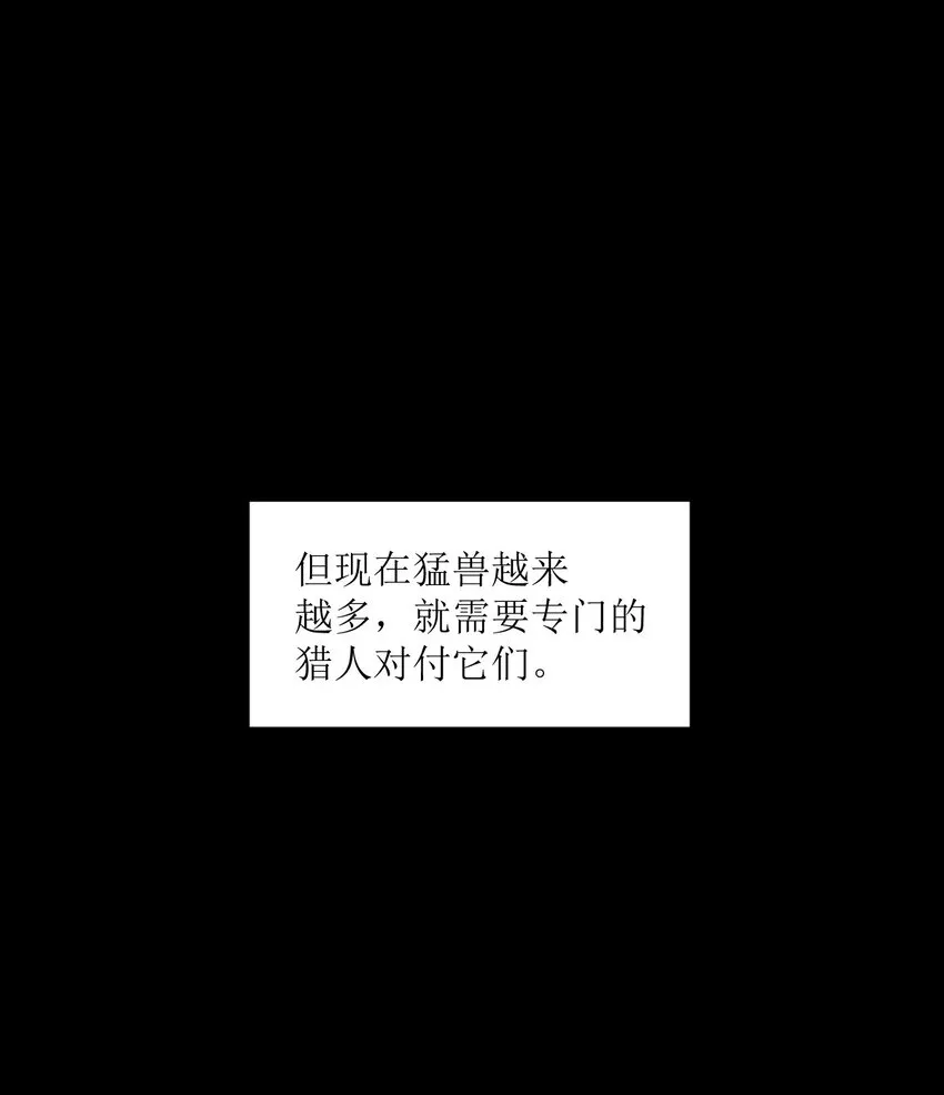 028 禁忌物 第35页