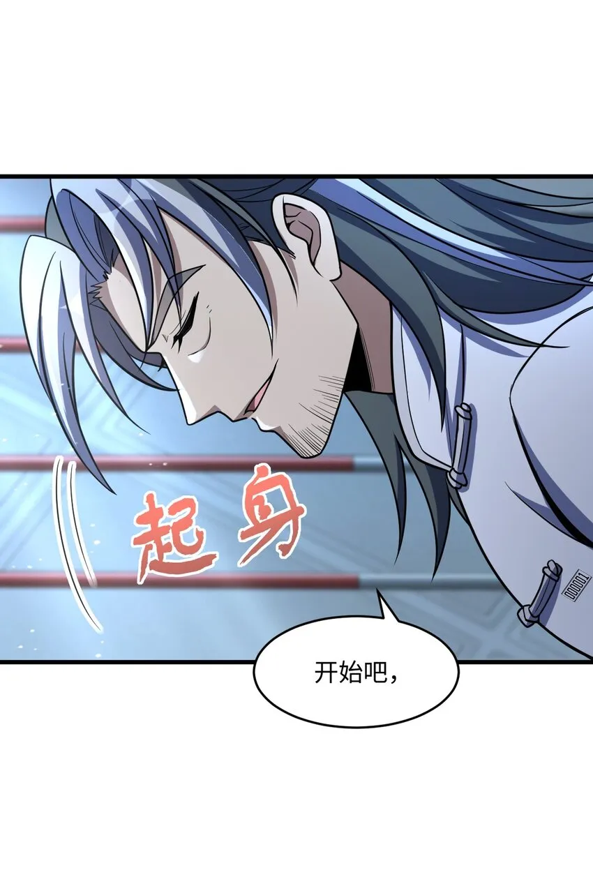 028 禁忌物 第41页