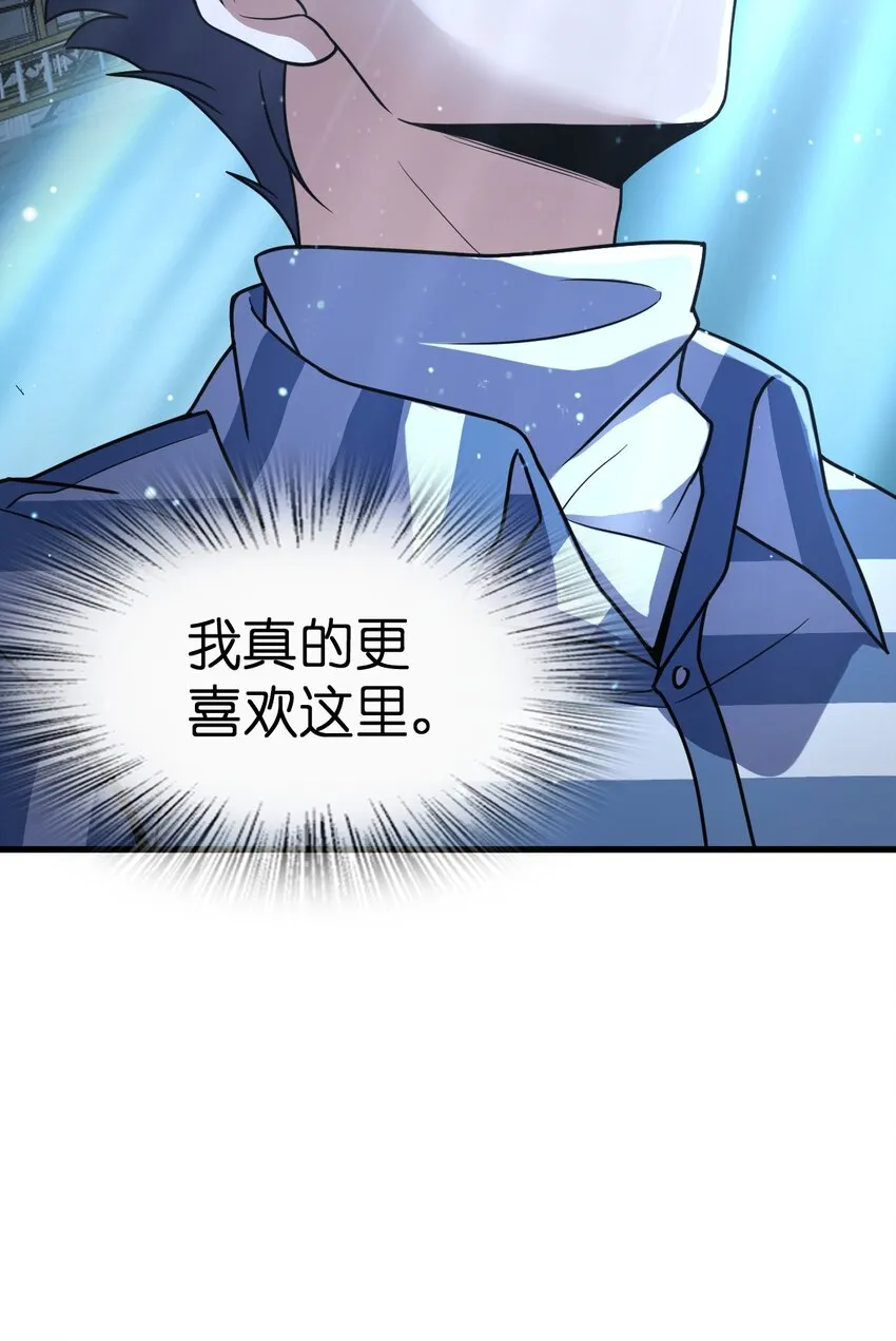 028 禁忌物 第46页