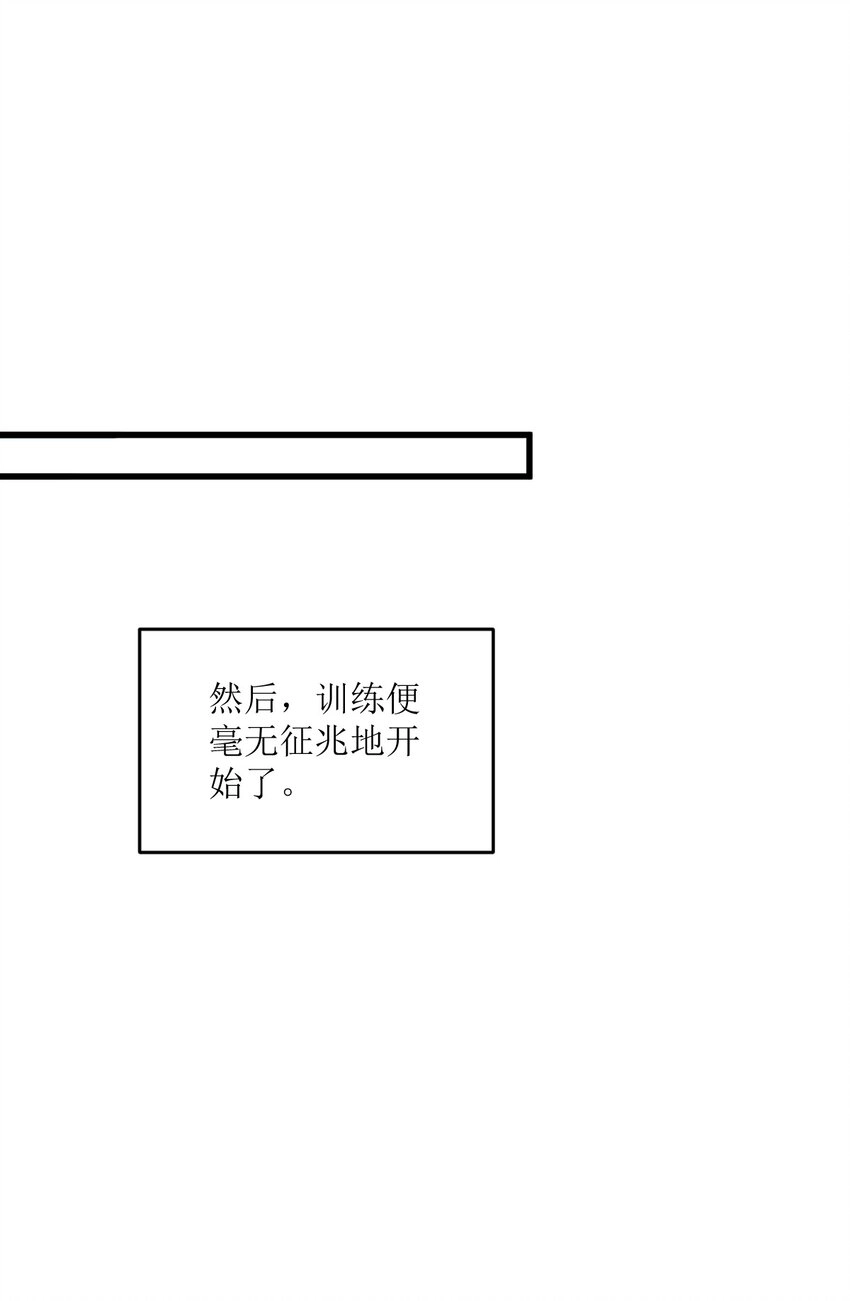 028 禁忌物 第47页