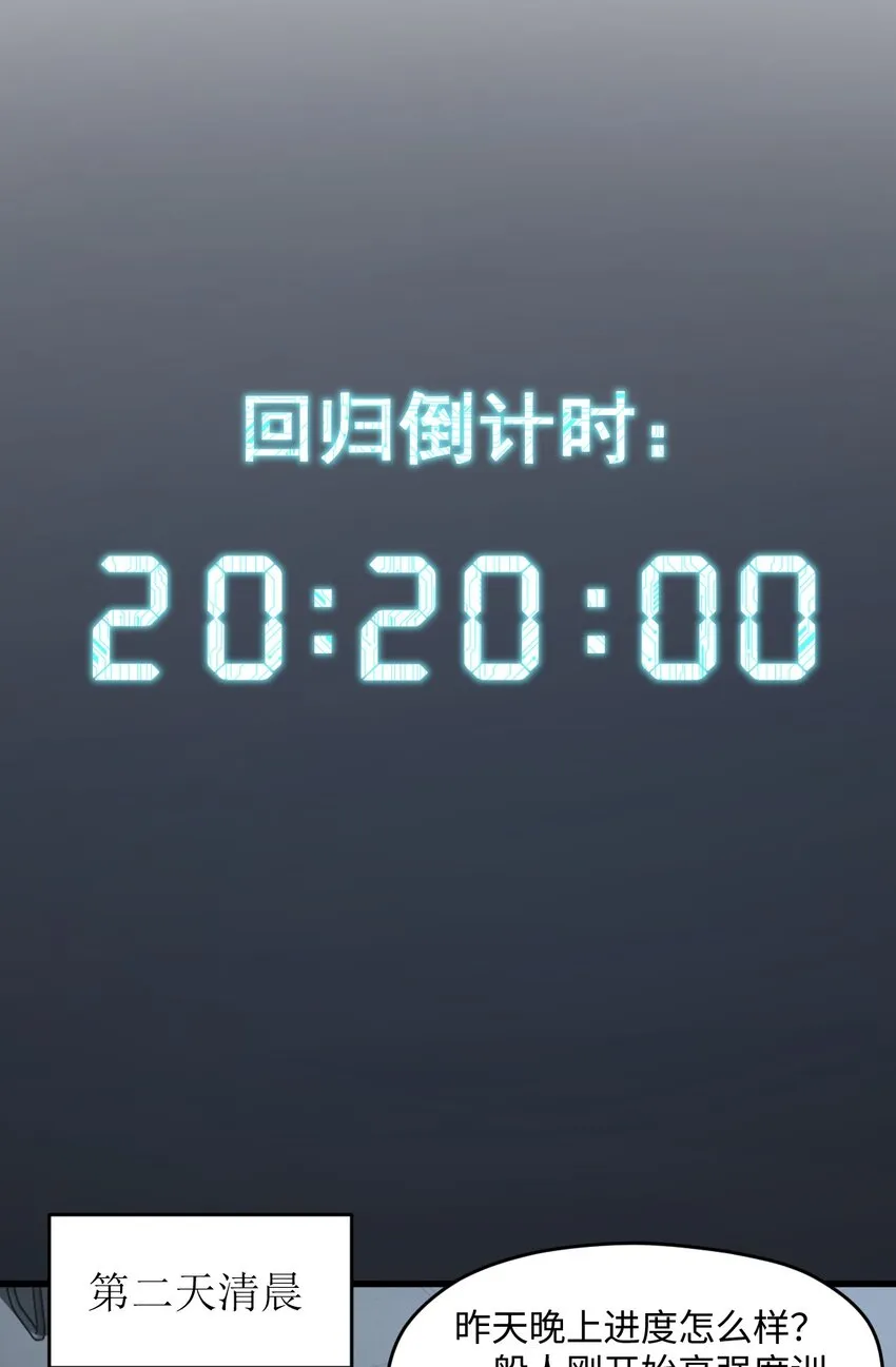 028 禁忌物 第51页