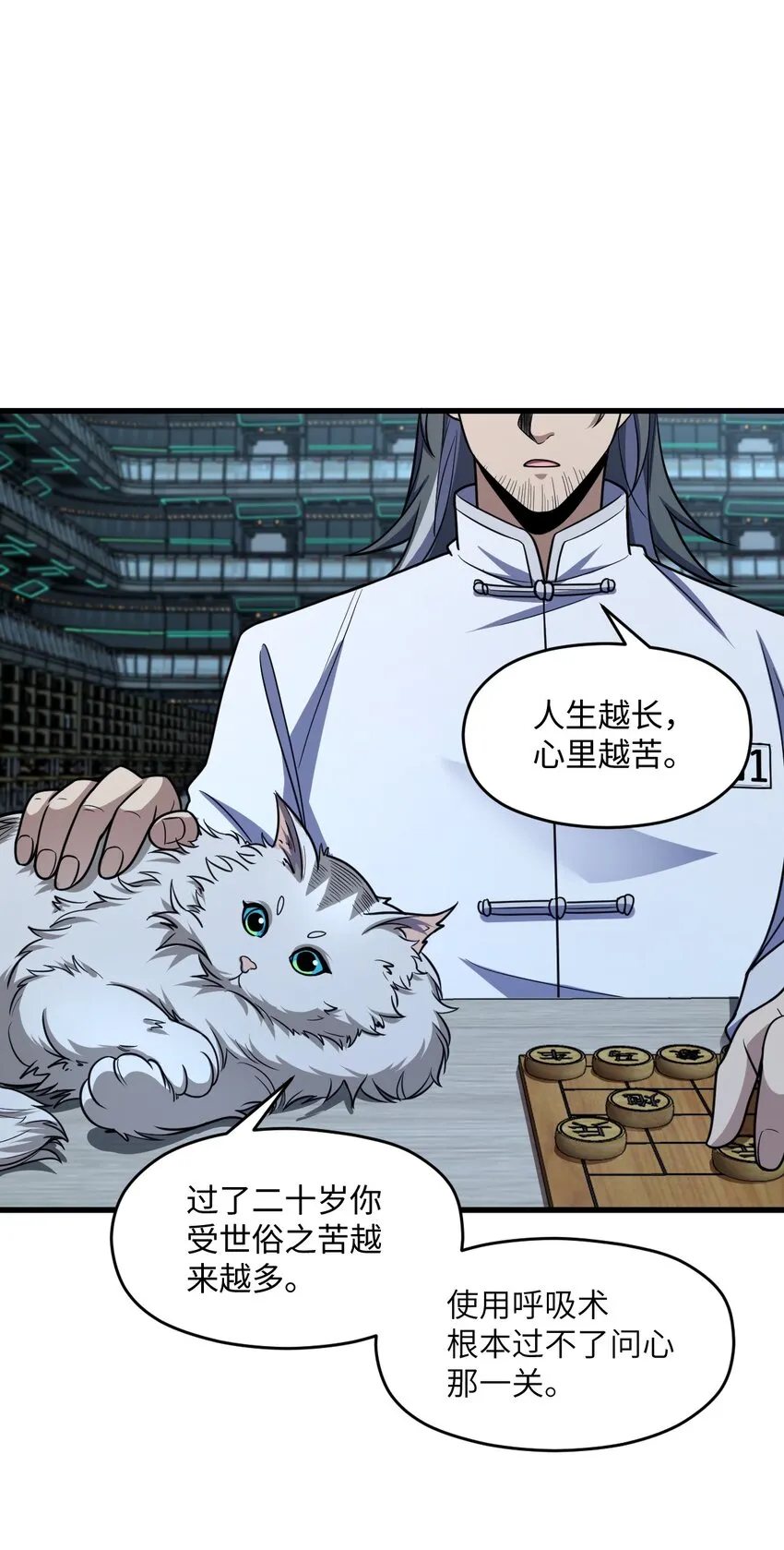 028 禁忌物 第58页