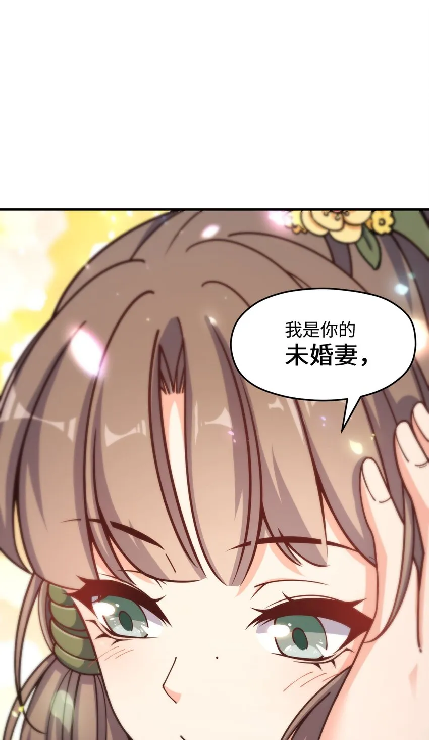 028 禁忌物 第75页
