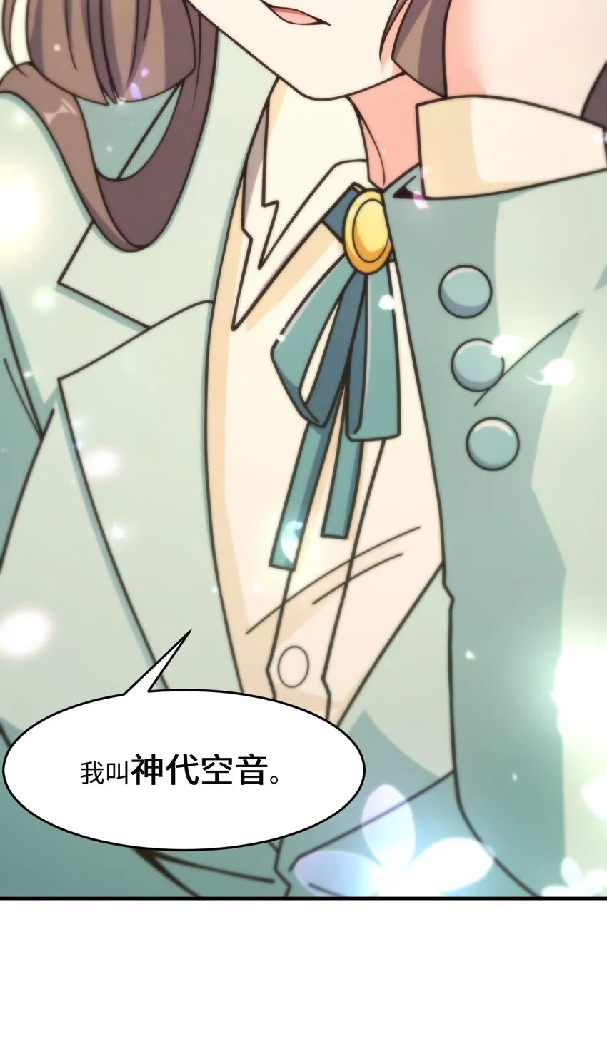 028 禁忌物 第76页