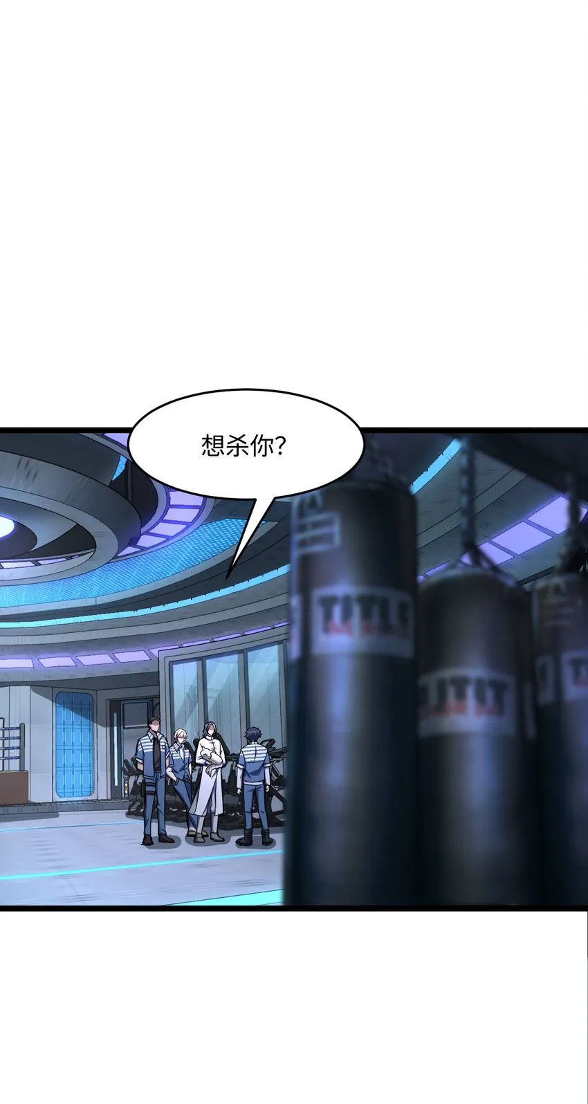 027 直视痛苦 第2页