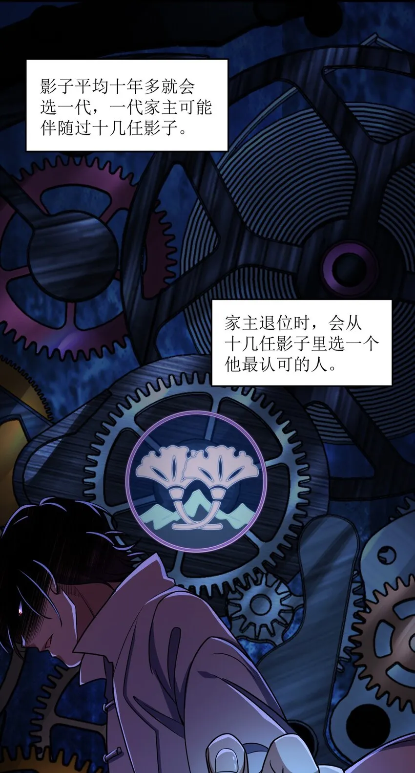 027 直视痛苦 第9页