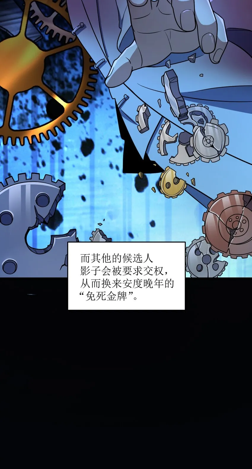 027 直视痛苦 第10页
