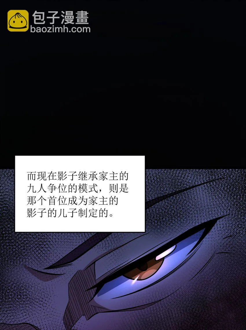 027 直视痛苦 第11页