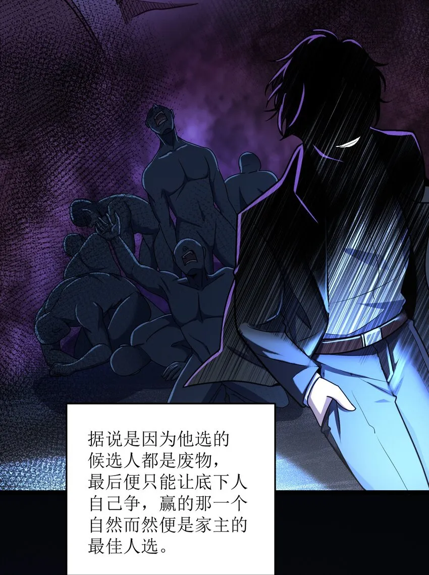 027 直视痛苦 第12页