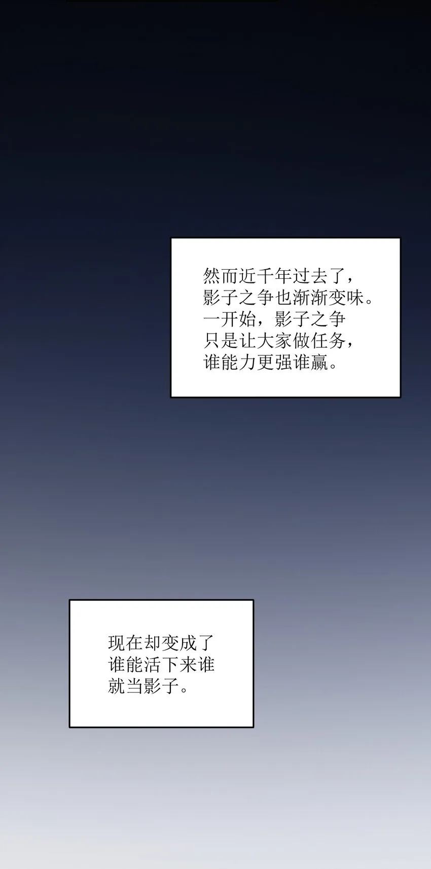 027 直视痛苦 第13页