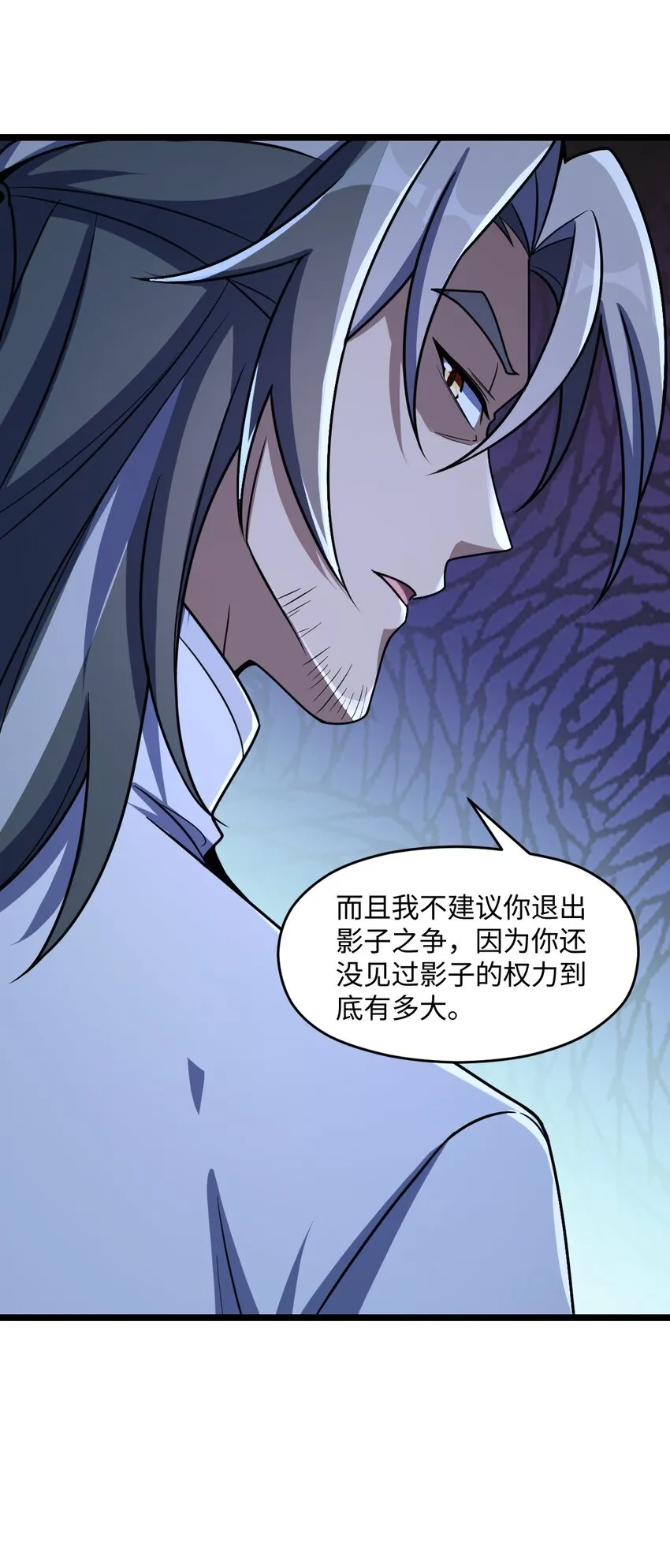 027 直视痛苦 第19页