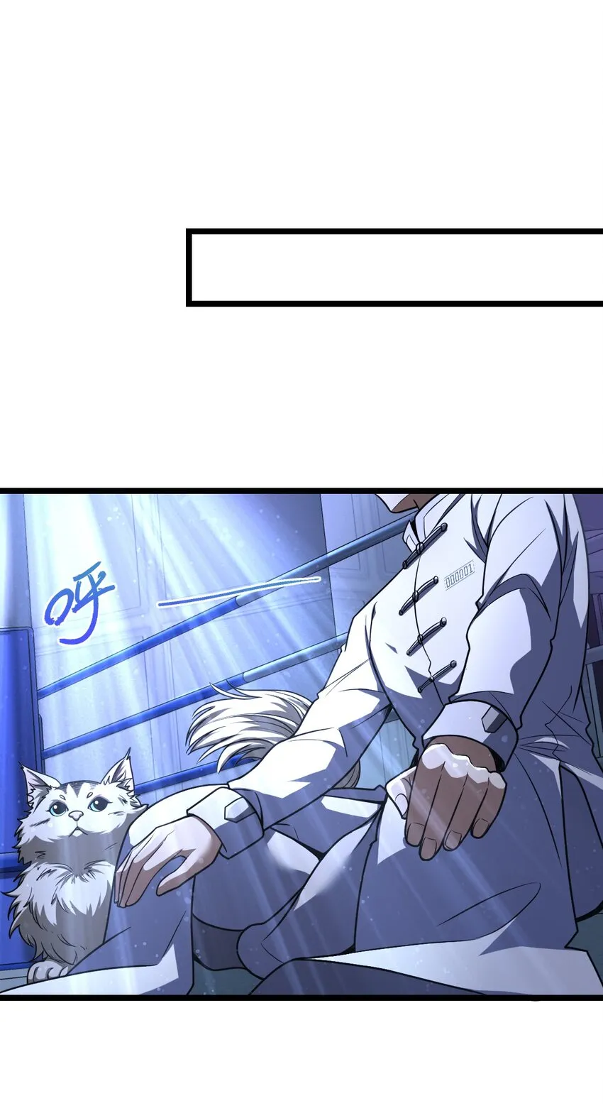 027 直视痛苦 第20页