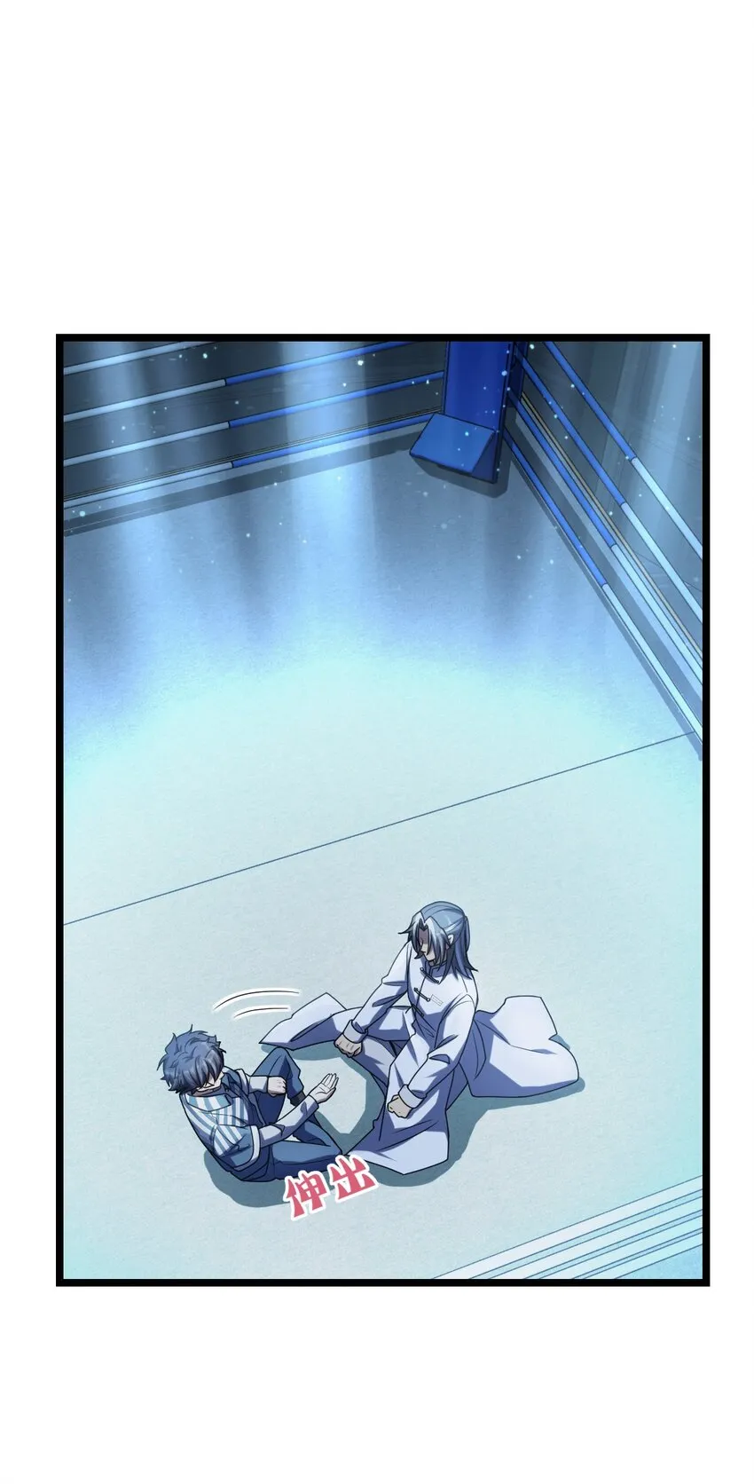 027 直视痛苦 第25页