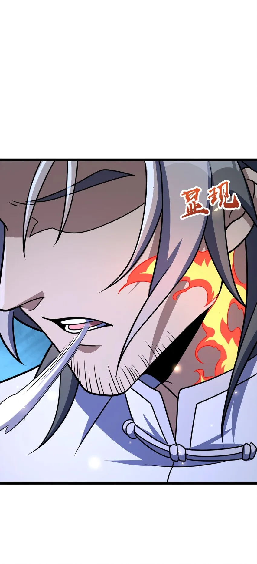 027 直视痛苦 第30页