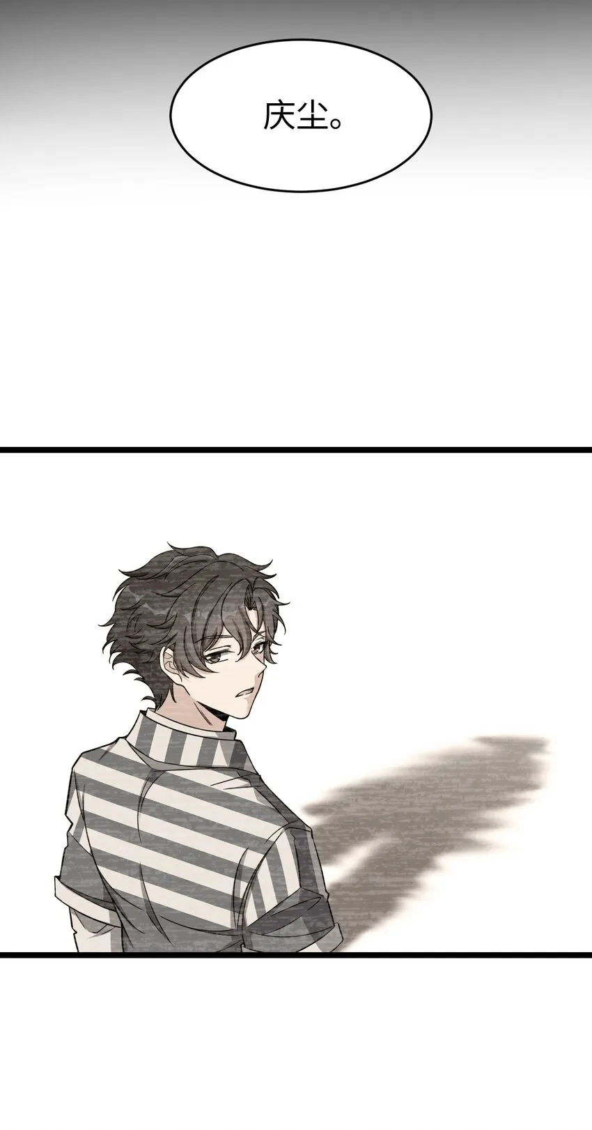 027 直视痛苦 第45页