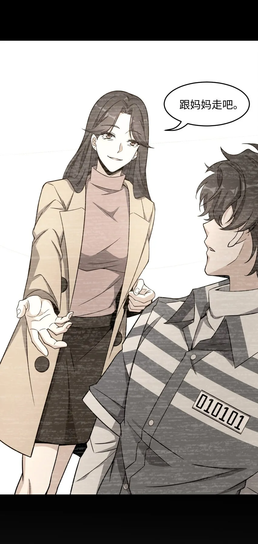 027 直视痛苦 第46页