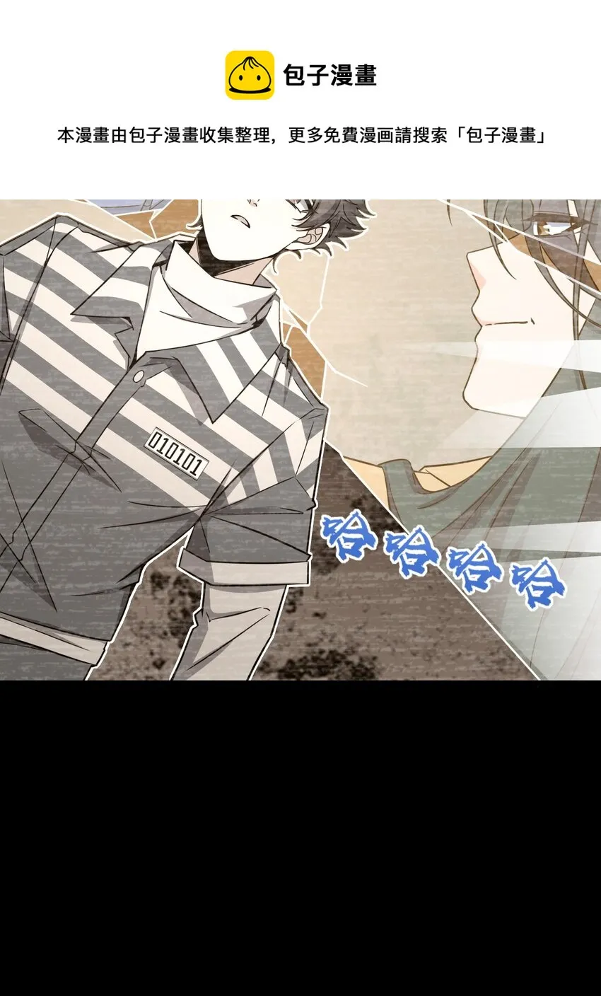 027 直视痛苦 第50页