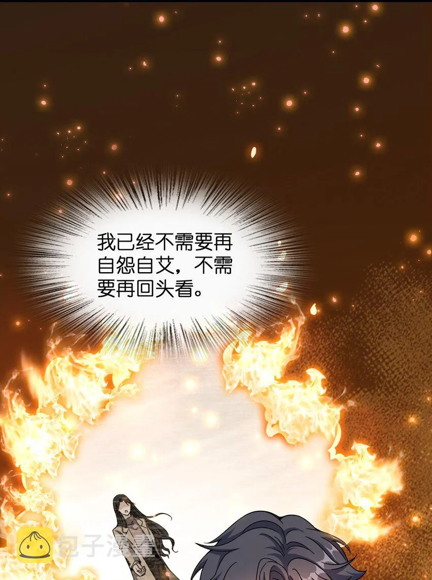 027 直视痛苦 第54页