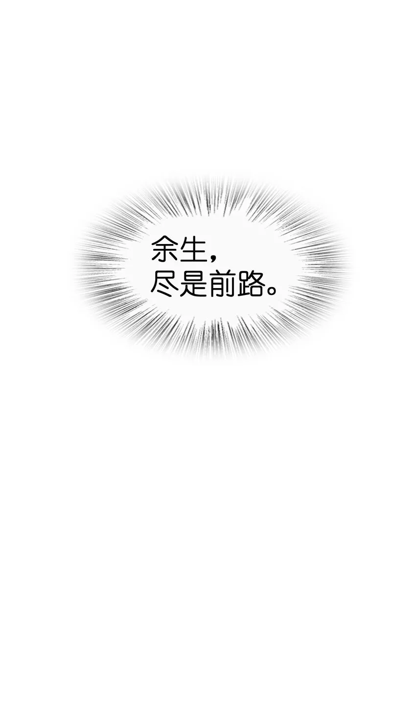 027 直视痛苦 第56页