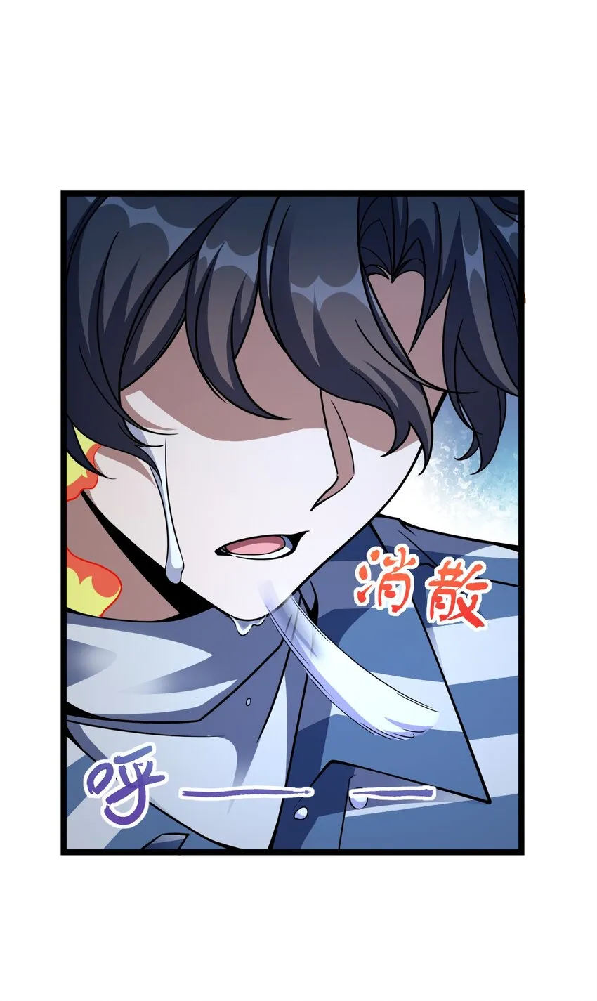 027 直视痛苦 第59页
