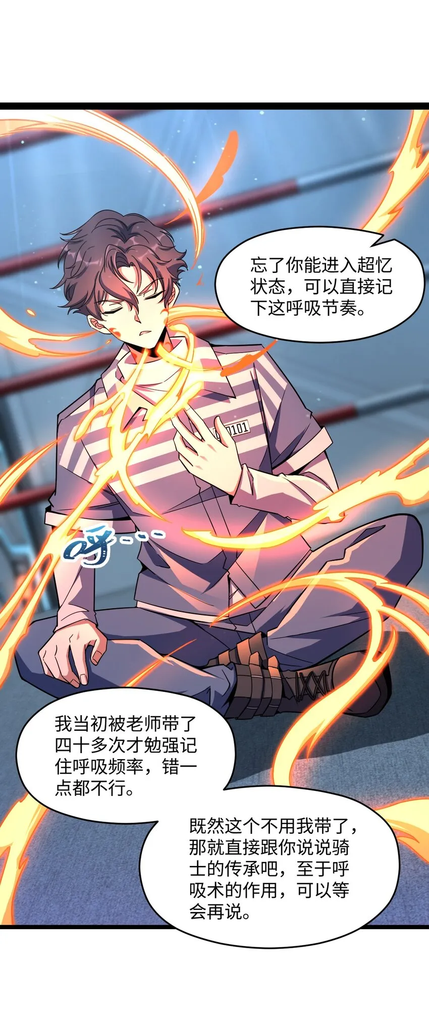 027 直视痛苦 第62页