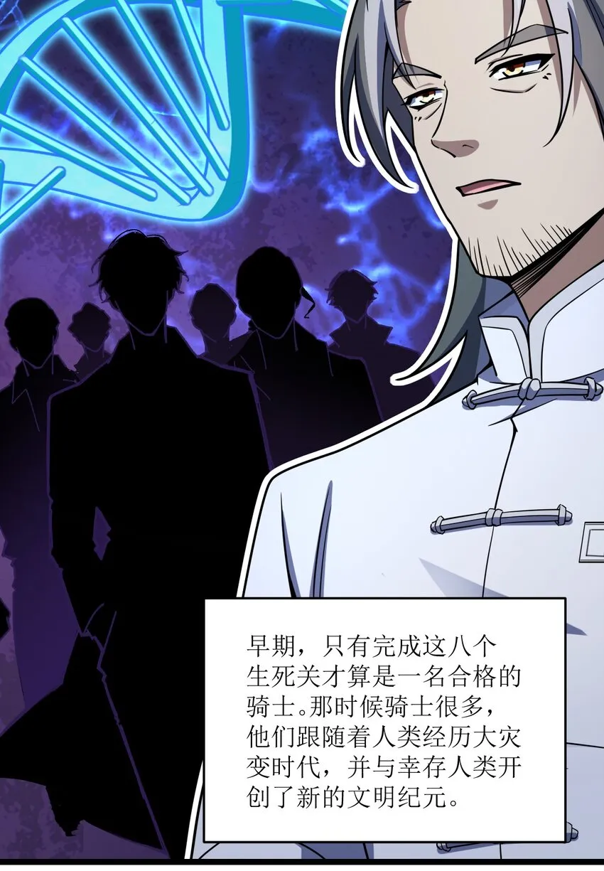 027 直视痛苦 第65页