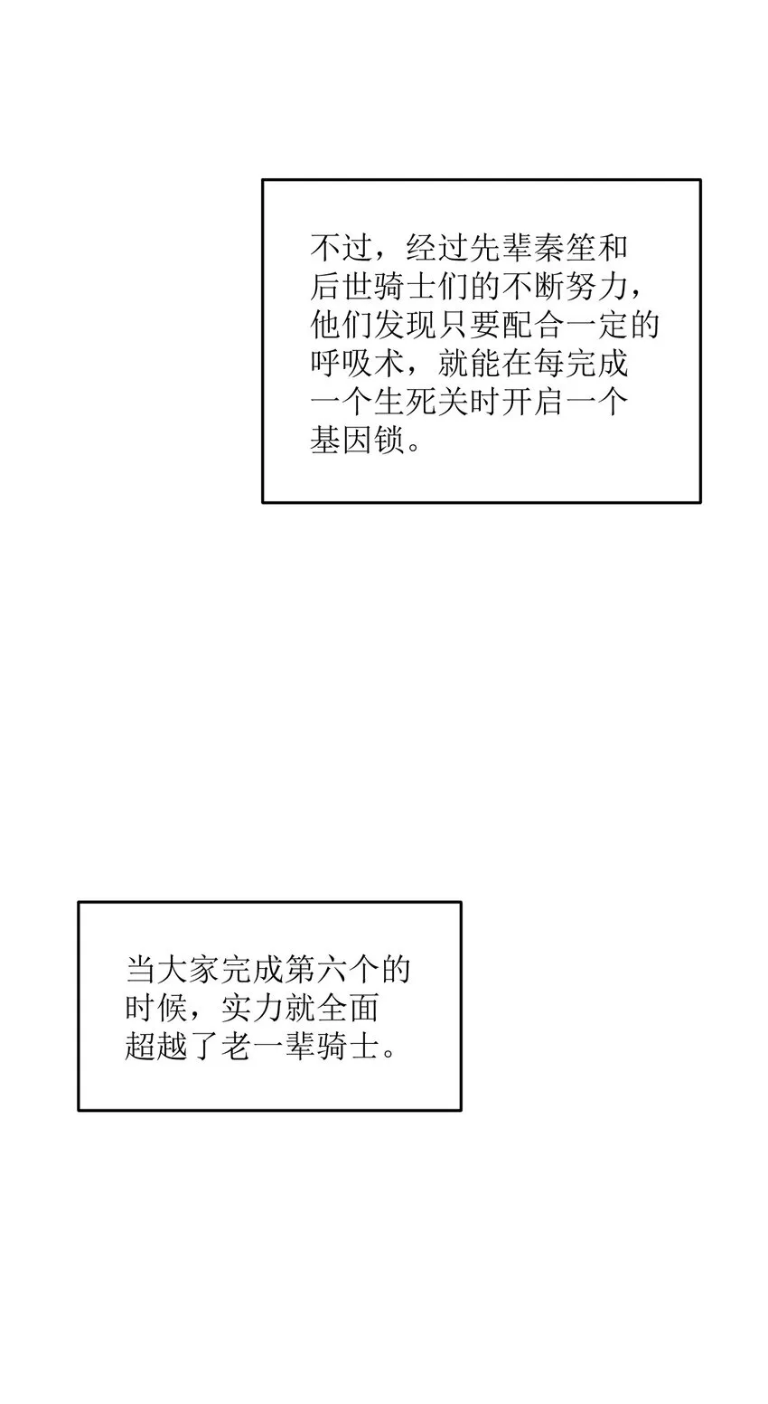 027 直视痛苦 第67页