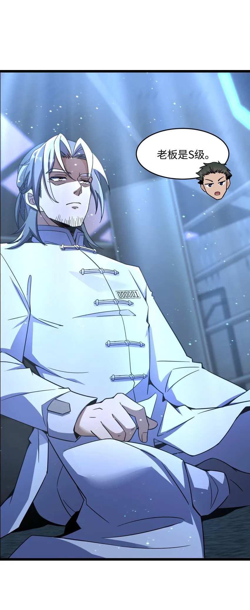 027 直视痛苦 第69页