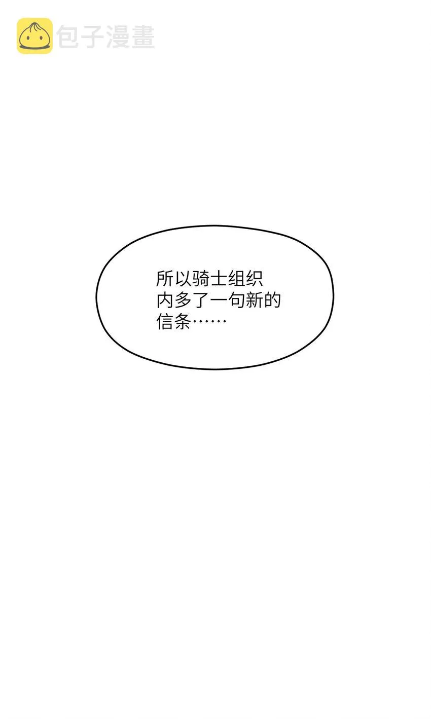 027 直视痛苦 第74页