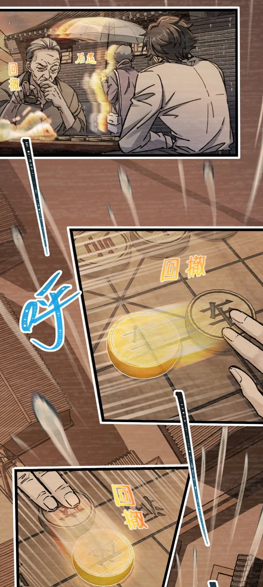 001 破碎的世界 第24页