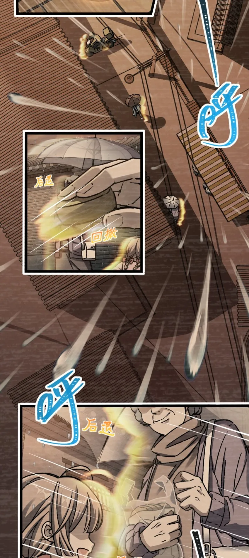 001 破碎的世界 第25页