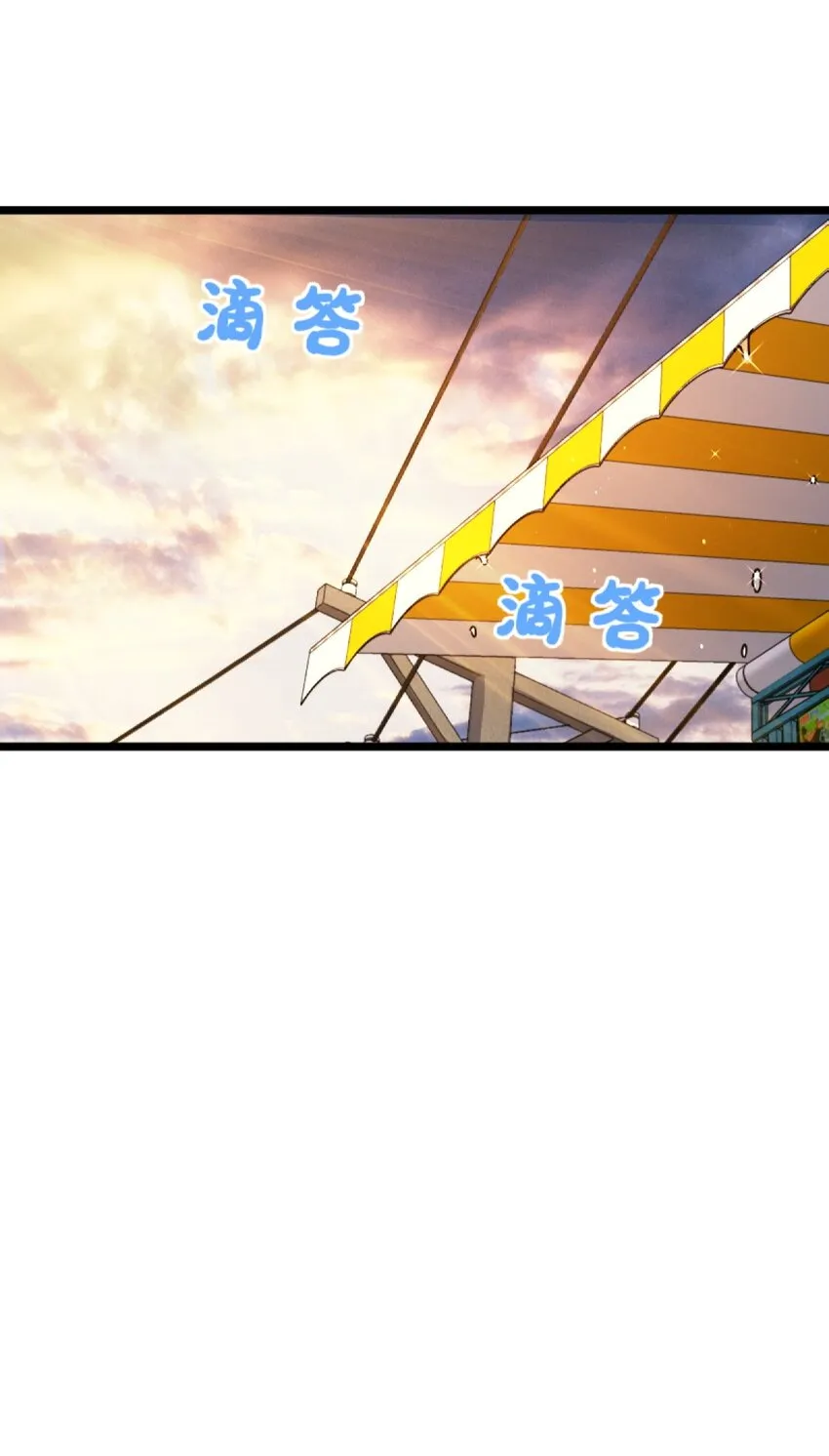 001 破碎的世界 第43页