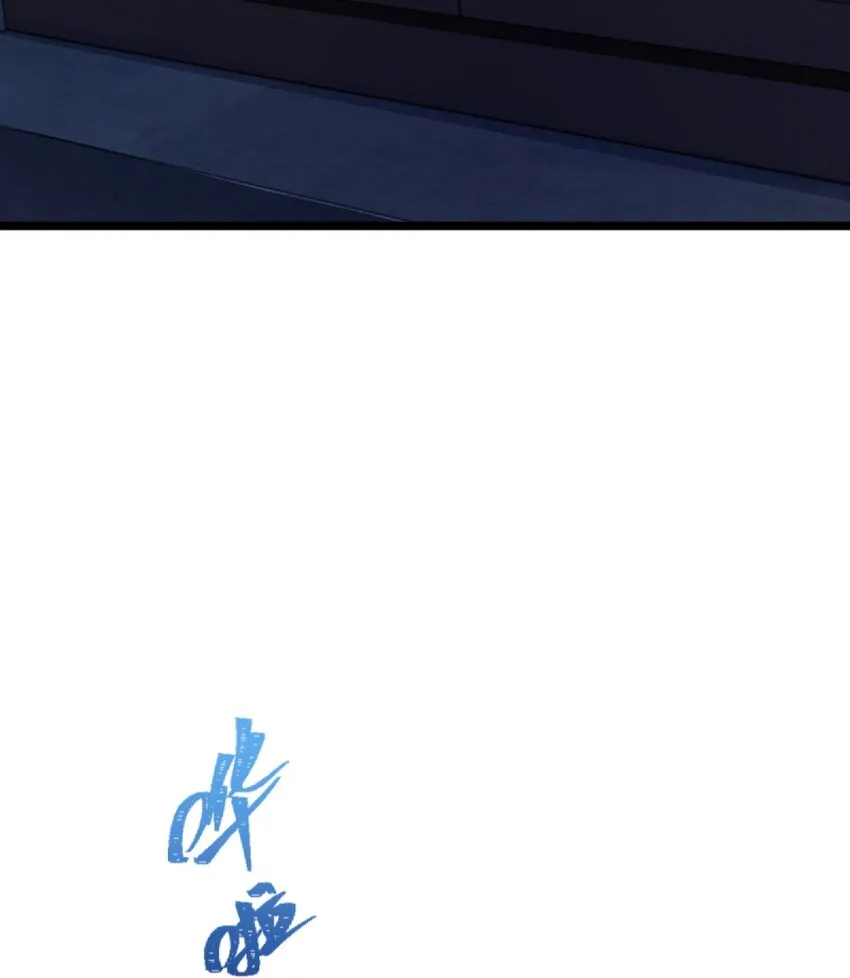 001 破碎的世界 第48页