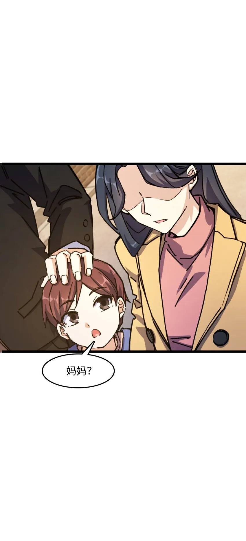 001 破碎的世界 第52页