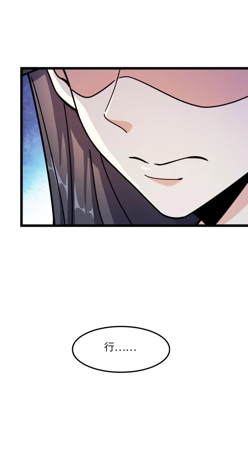 001 破碎的世界 第62页