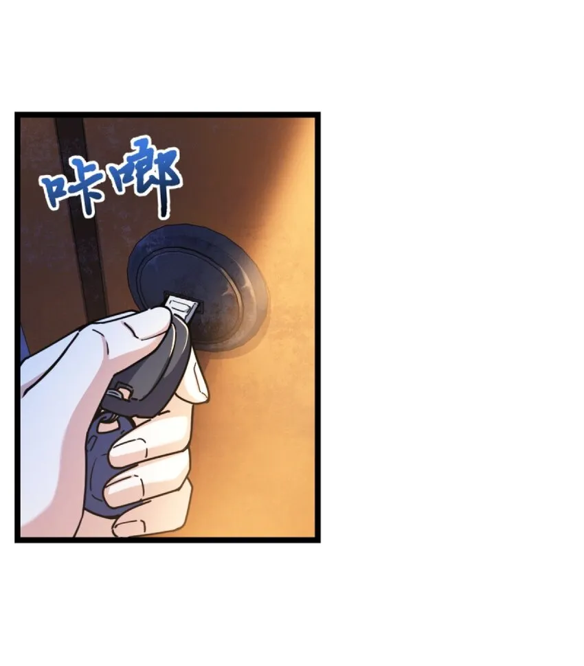 001 破碎的世界 第63页