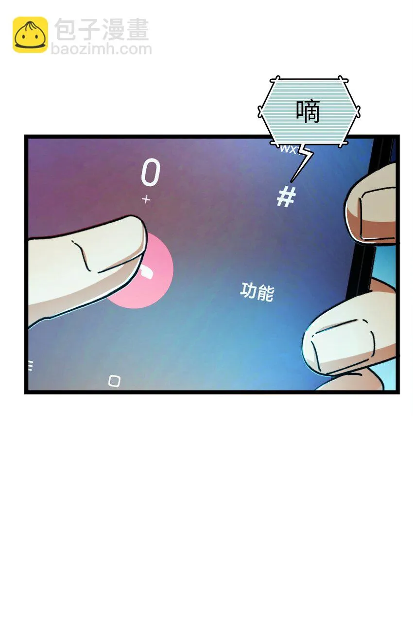 001 破碎的世界 第70页