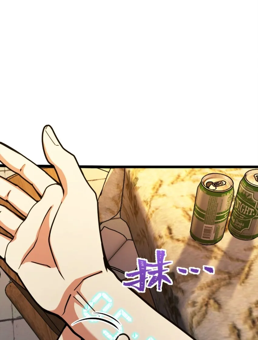 001 破碎的世界 第73页