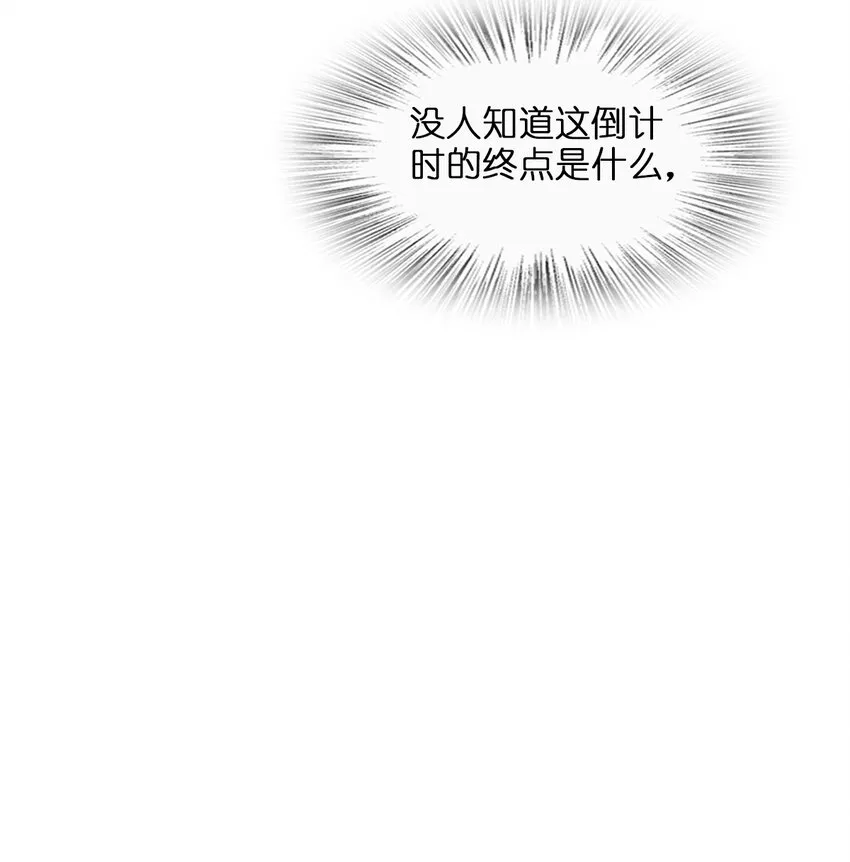 001 破碎的世界 第77页
