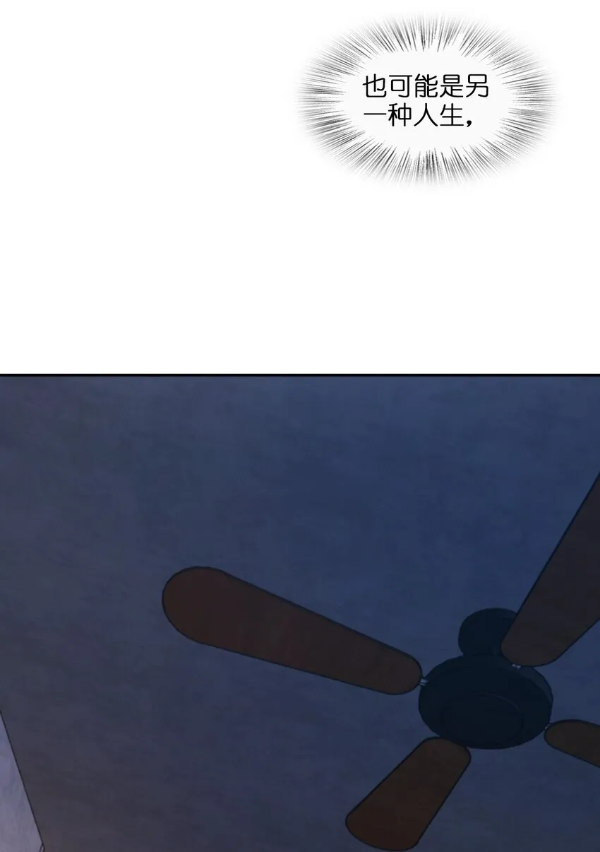 001 破碎的世界 第81页