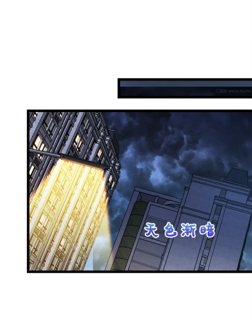 001 破碎的世界 第84页